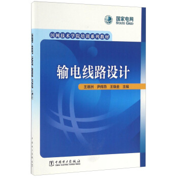 ݔ늾�·�O(sh��)Ӌ(j��)/��(gu��)�W(w��ng)���g(sh��)�W(xu��)Ժ��Ӗ(x��n)ϵ�н̲�