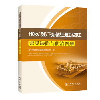 110kV������׃�վ��������ʩ����Ҋȱ���c���ΈD��(c��)