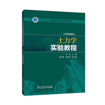 ��ʮ���塱��ͨ�ߵȽ�������Ҏ(gu��)���̲�  �����W���̳�