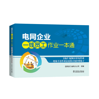 늾W(w��ng)��I(y��)һ��(xi��n)�T�����I(y��)һ��ͨ��10kV��W(w��ng)��ͣ����I(y��)���^���������I(y��)�����Qֱ��(xi��n)�U�^����