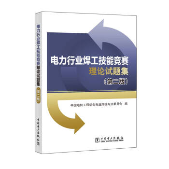 ����ИI(y��)�������ܸ�ِ��Փԇ�}�����ڶ��棩