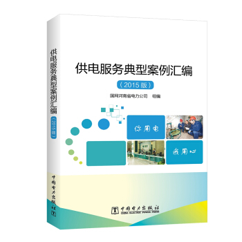 ��늷���(w��)���Ͱ����R����2015�棩