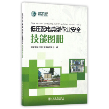 �͉���늵������I(y��)��ȫ���܈D��