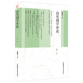 ��Ȼ���W(xu��)�uՓ ����̖