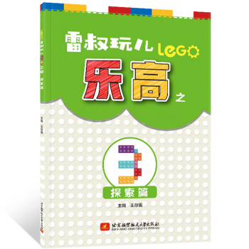 �����惺����֮3 ̽��ƪ