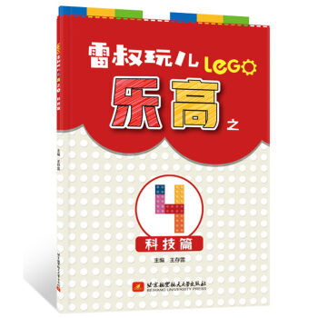 �����惺����֮4 �Ƽ�ƪ