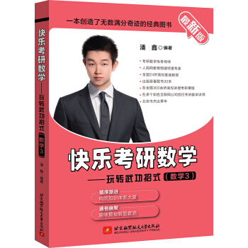 ���°� �옷���Д�(sh��)�W(xu��)�������D(zhu��n)�书��ʽ����(sh��)�W(xu��)3��