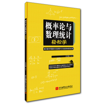 ����Փ�c��(sh��)���y(t��ng)Ӌ(j��)�p�ɌW(xu��)