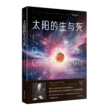 ̫ꖵ����c�������繫�J(r��n)�Ŀ��ս�(j��ng)�䣬��׃?n��i)�vʷ��13�����ս�(j��ng)��֮һ