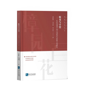 ͑׃�c�����������^ҕ���е��Ї��F(xi��n)������С�f�о�