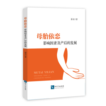 ĸ̥���٣�Ӱ����ؼ��a(ch��n)��İl(f��)չ