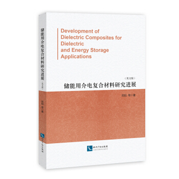 �����ý�늏�(f��)�ϲ����о��Mչ(Ӣ�İ棩