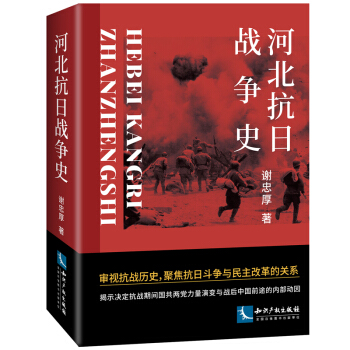 �ӱ����Ց�(zh��n)��ʷ