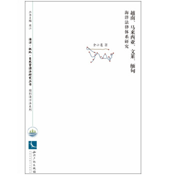 Խ�����R�����������R�����麣�����wϵ�о�