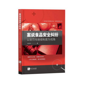 ���fʳƷ��ȫ�m��