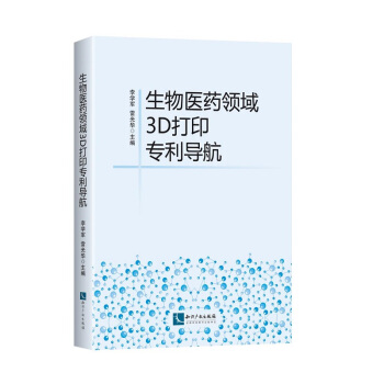 �����t(y��)ˎ�I(l��ng)��3D��ӡ������(d��o)��