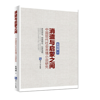 ��ǲ�c����֮�g�����Ї�(gu��)�F(xi��n)�����(hu��)����С�f(shu��)�о�