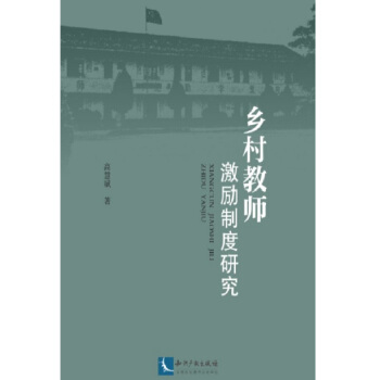 �l(xi��ng)��̎������ƶ��о�