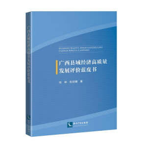 �V���h��(j��ng)��(j��)���|(zh��)���l(f��)չ�u(p��ng)�r(ji��)�{(l��n)Ƥ��