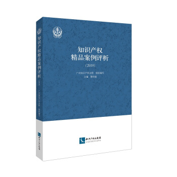 ֪�R�a(ch��n)��(qu��n)��Ʒ�����u����2019��