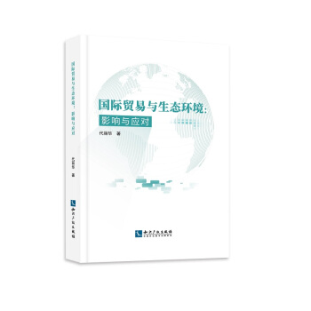 ��(gu��)�H�Q(m��o)���c���B(t��i)�h(hu��n)����Ӱ��c��(y��ng)��(du��)