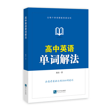 ����Ӣ�Z���~�ⷨ