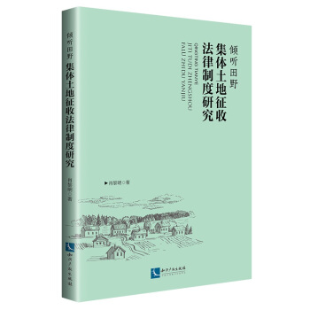 �A ��Ұ�������w�������շ����ƶ��о�