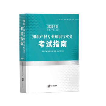 �俼2020��(j��ng)��(j��)�� ȫ��(gu��)��(j��ng)��(j��)���I(y��)���g(sh��)�Y��ԇ�Õ� ֪�R(sh��)�a(ch��n)��(qu��n)���I(y��)֪�R(sh��)�c��(sh��)��(w��)��ԇָ�ϣ�����(j��)���м�(j��)���߼�(j��)��