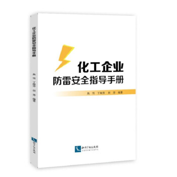 ������I(y��)���װ�ȫָ��(d��o)�փ�