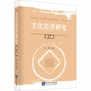 �Ļ���(j��ng)��(j��)�о�������݋��