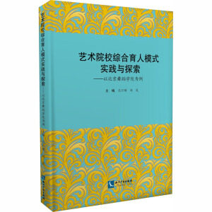 ˇ�g(sh��)ԺУ�C������ģʽ���`�c̽��