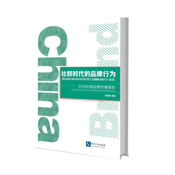 ��Ⱥ�r����Ʒ���О顪��2019�Ї�Ʒ�ưl(f��)չ���