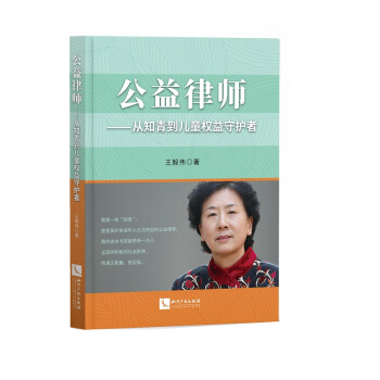 �����Ɏ�������֪�ൽ��ͯ��(qu��n)�����o��