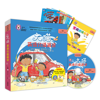 ��؈Ӣ�Z(y��)�ּ�(j��)��xһ��(j��)1 Big Cat��С�W(xu��)һ�����꼉(j��) �x��8��(c��)+��ͥ��xָ��(d��o)1��(c��) �c(di��n)�x�� ��MP3��P(p��n)1����