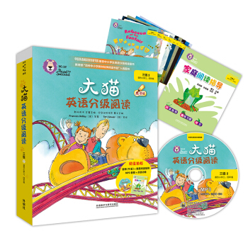 ��؈Ӣ�Z�ּ���x����2 Big Cat��С�W(xu��)�������꼉 �x��9��+��ͥ��xָ��(d��o)1�� �c�x�� ��MP3��P1����