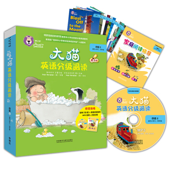 ��؈Ӣ�Z�ּ���x�ļ�2 Big Cat��С�W�������꼉 �x��10��+��ͥ��xָ��1�� �c�x�� ��MP3��P1����