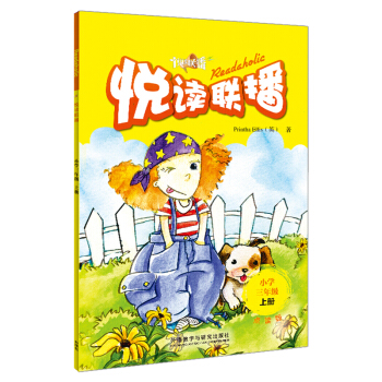 ���x(li��n)�� С�W(xu��)���꼉 �σԣ��c�x�� ��MP3��P1����