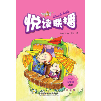 ���x(li��n)����С�W(xu��)���꼉(j��)�� �c(di��n)�x�� ����P��