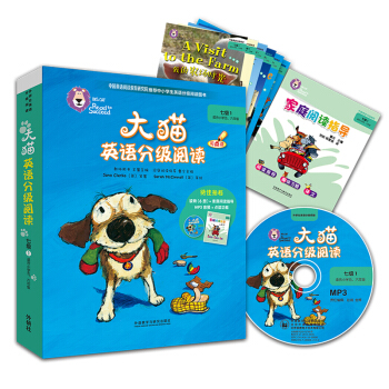 ��؈Ӣ�Z�ּ���x�߼�1 Big Cat��С�W�塢���꼉 �x��6��+��ͥ��xָ��1�� �c�x�� ��MP3��P1����