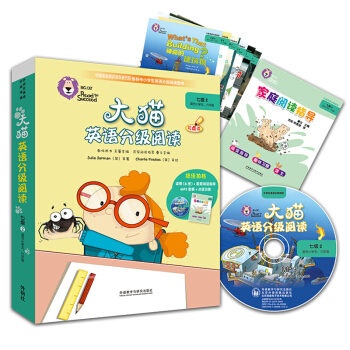 ��؈Ӣ�Z(y��)�ּ�(j��)��x�߼�(j��)2 Big Cat��С�W(xu��)�塢���꼉(j��) �x��6��(c��)+��ͥ��xָ��(d��o)1��(c��) �c(di��n)�x�� ��MP3��P(p��n)1����