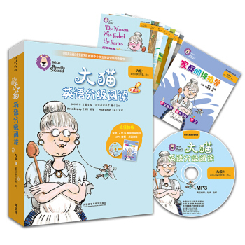 ��؈Ӣ�Z�ּ���x�ż�1 Big Cat��С�W���꼉����һ �x��7��+��ͥ��xָ��1�� �c�x�� ��MP3��P1����