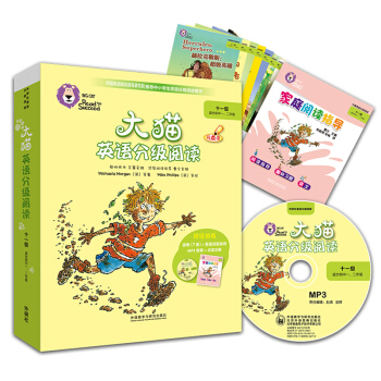 ��؈Ӣ�Z(y��)�ּ�(j��)��xʮһ��(j��) Big Cat����һ������ �x��7��(c��)+��ͥ��xָ��(d��o)1��(c��) �c(di��n)�x�� ��MP3��P1����