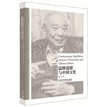 ��ጵ�Ү�c�Ї��Ļ�(�hӢ���� �����p�Z��������)