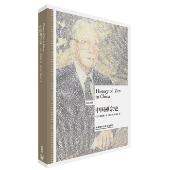 �Ї��U��ʷ(Ӣ�h���� �����p�Z��������)