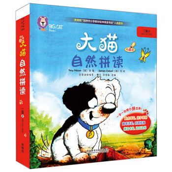 ��؈Ӣ�Z(y��)��Ȼƴ�x����(j��)2 Big Cat Phonics��С�W(xu��)���꼉(j��) �x��5��(c��)+��ͥ��xָ��(d��o)1��(c��)+ƴ�x�� �c(di��n)�x�� ��MP3��P(p��n)1����