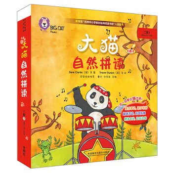 ��؈Ӣ�Z��Ȼƴ�x����1 Big Cat Phonics��С�W(xu��)���꼉 �x��5��+��ͥ��xָ��(d��o)1��+ƴ�x�� �c(di��n)�x�� ��MP3��P1����
