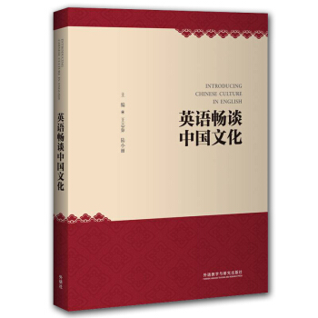 Ӣ�Z(y��)��Մ�Ї�(gu��)�Ļ���Ӣ�İ棩