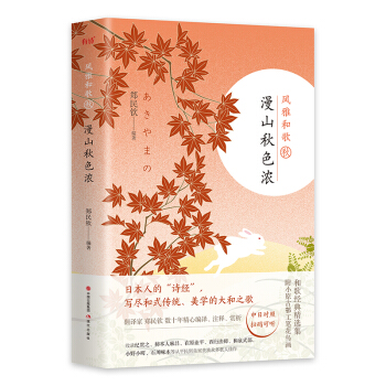 ��ɽ��ɫ��/�L�ź͸衤��