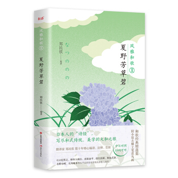 ��Ұ���ݱ�/�L�ź͸衤��