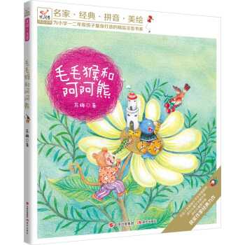 ëë��Ͱ�����/����Bƴ���x���С�W(xu��)һ���꼉������������ľ�Ʒע����ϵ